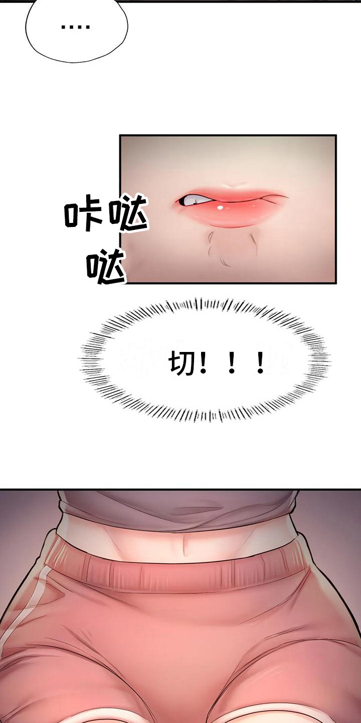 《捆绑推销》漫画最新章节第14章：不择手段免费下拉式在线观看章节第【13】张图片