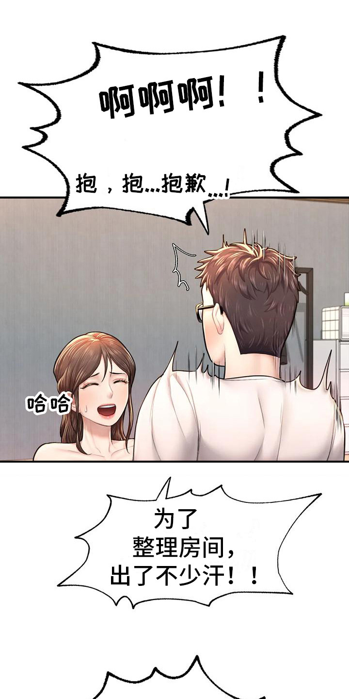 《捆绑推销》漫画最新章节第14章：不择手段免费下拉式在线观看章节第【4】张图片