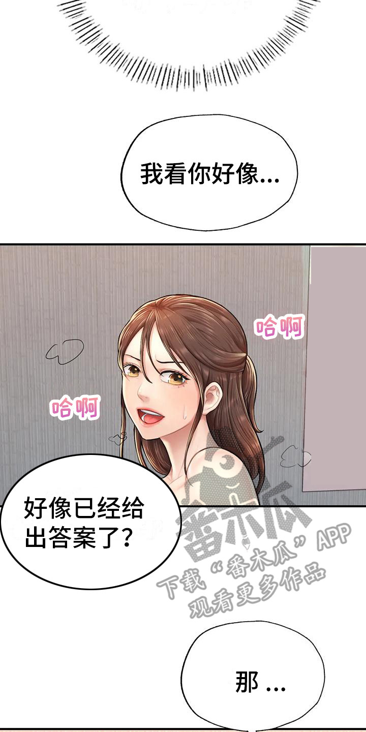 《捆绑推销》漫画最新章节第14章：不择手段免费下拉式在线观看章节第【6】张图片