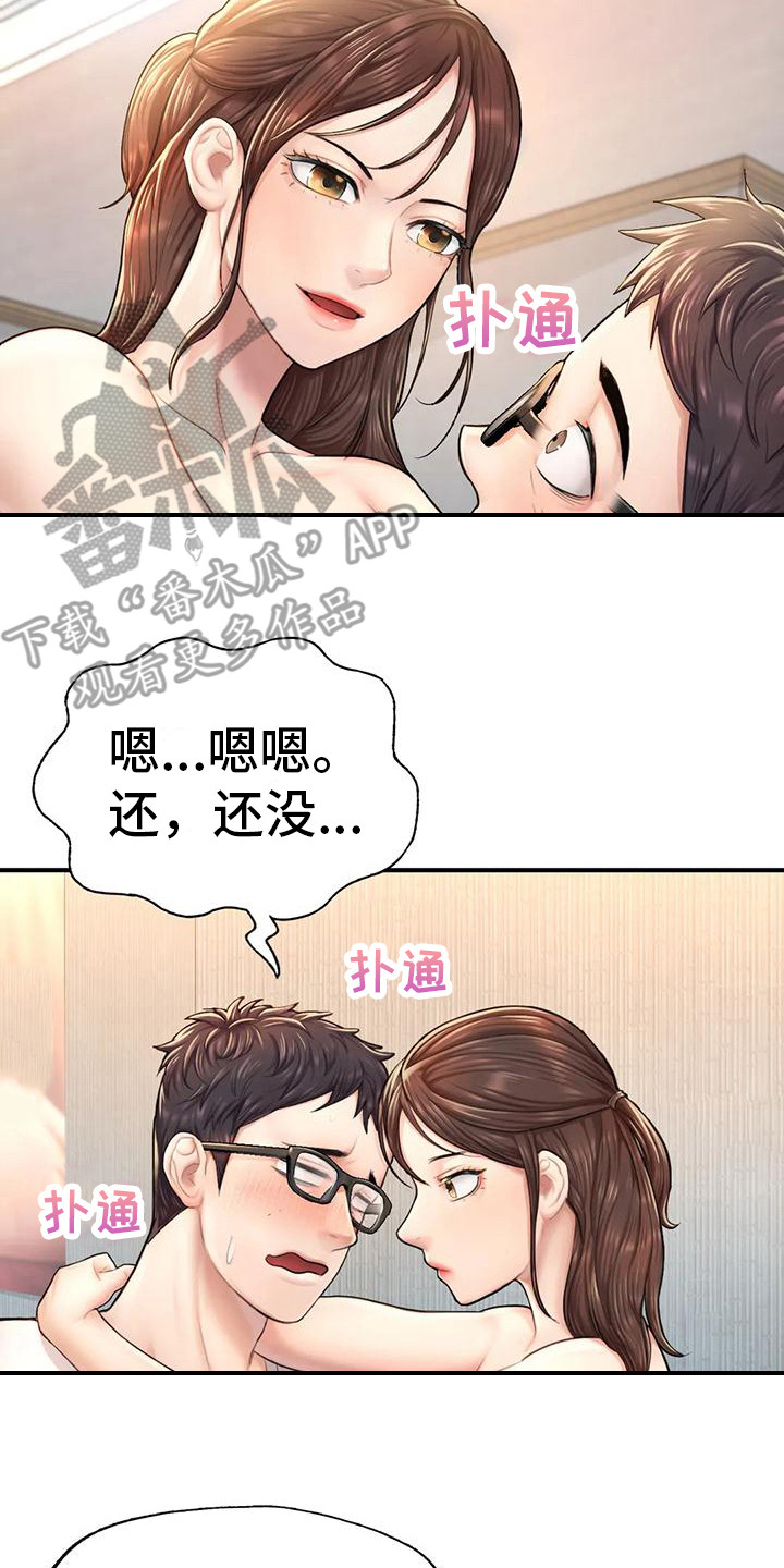 《捆绑推销》漫画最新章节第14章：不择手段免费下拉式在线观看章节第【9】张图片