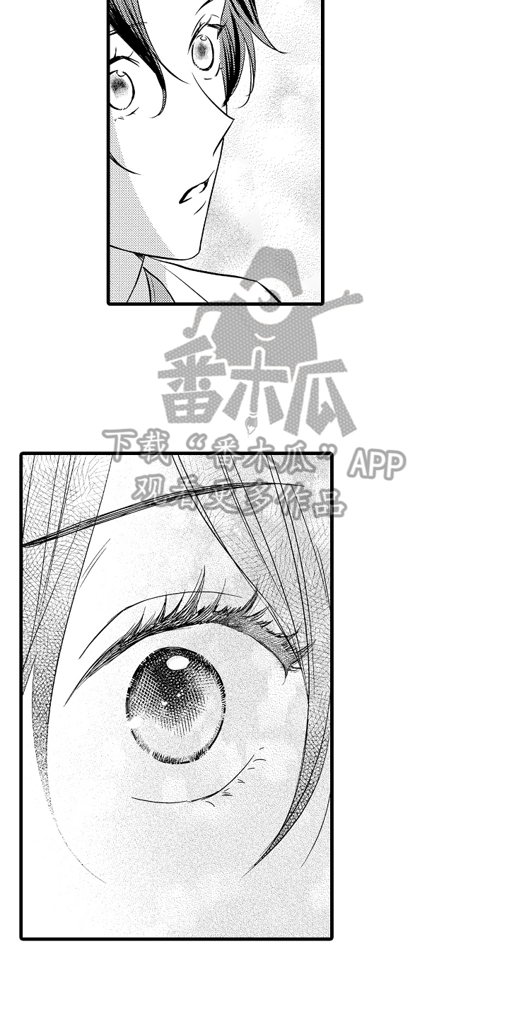 《予你爱情》漫画最新章节第14章：答应免费下拉式在线观看章节第【4】张图片