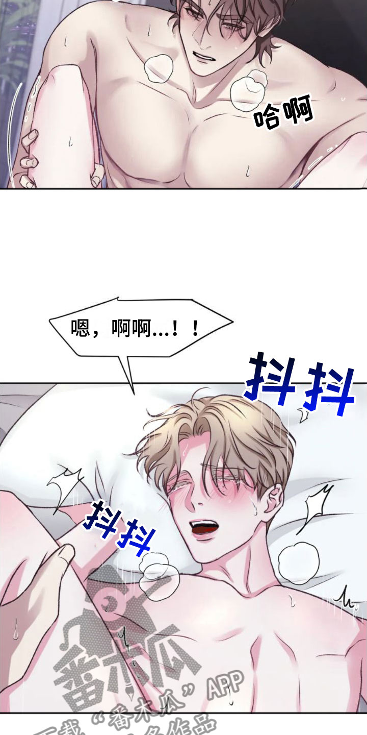 《噩梦将醒》漫画最新章节第10章：满足为止免费下拉式在线观看章节第【35】张图片