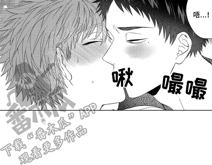 《爱情喜剧》漫画最新章节第11章：惩罚 免费下拉式在线观看章节第【1】张图片