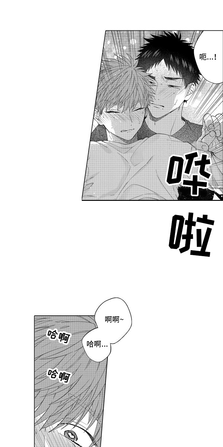 《爱情喜剧》漫画最新章节第12章：被骗了 免费下拉式在线观看章节第【11】张图片