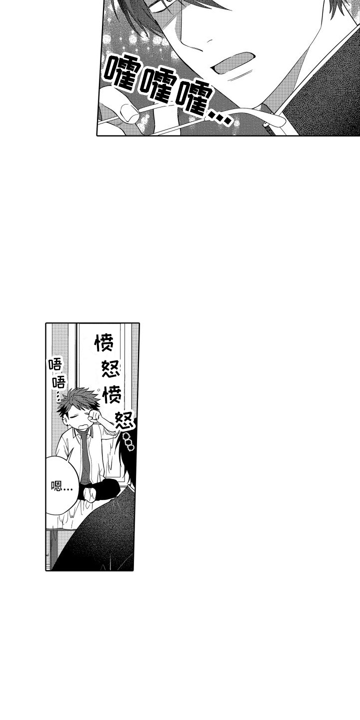 《爱情喜剧》漫画最新章节第21章：到时候了免费下拉式在线观看章节第【10】张图片