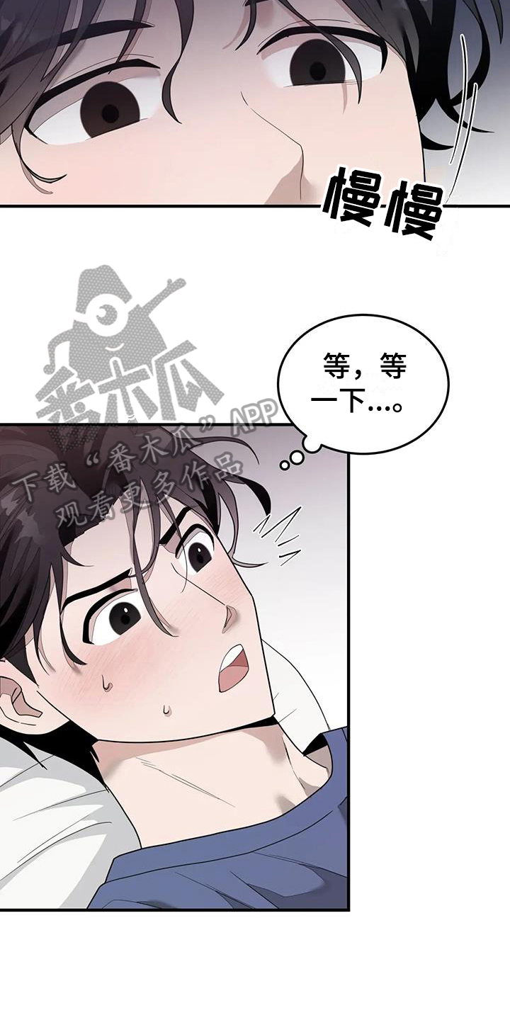 《外星室友》漫画最新章节第10章：自由免费下拉式在线观看章节第【9】张图片