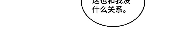 《外星室友》漫画最新章节第17章：绅士免费下拉式在线观看章节第【6】张图片