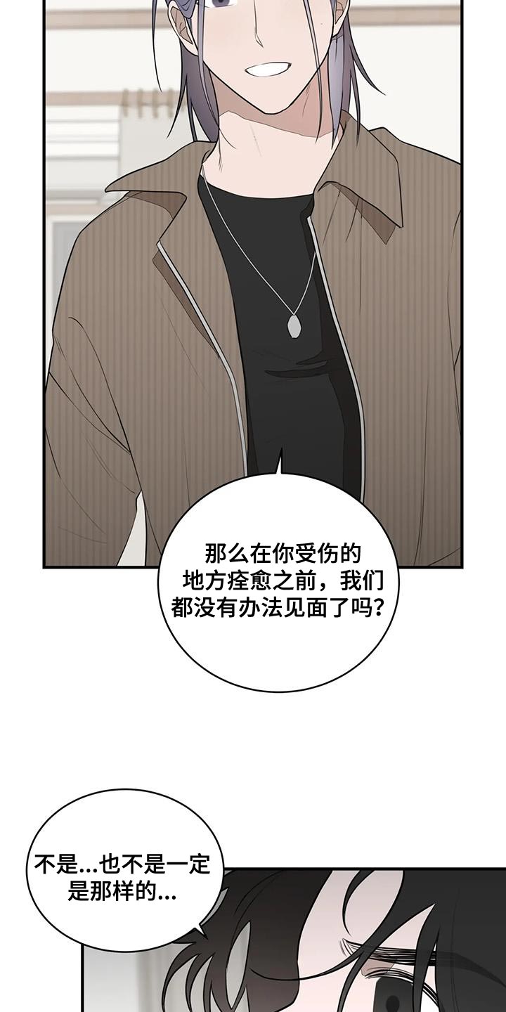 《外星室友》漫画最新章节第28章：我们吃饭吧！免费下拉式在线观看章节第【12】张图片