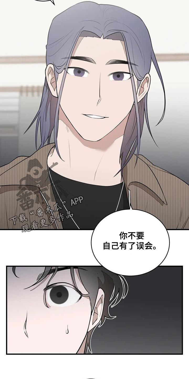 《外星室友》漫画最新章节第28章：我们吃饭吧！免费下拉式在线观看章节第【9】张图片