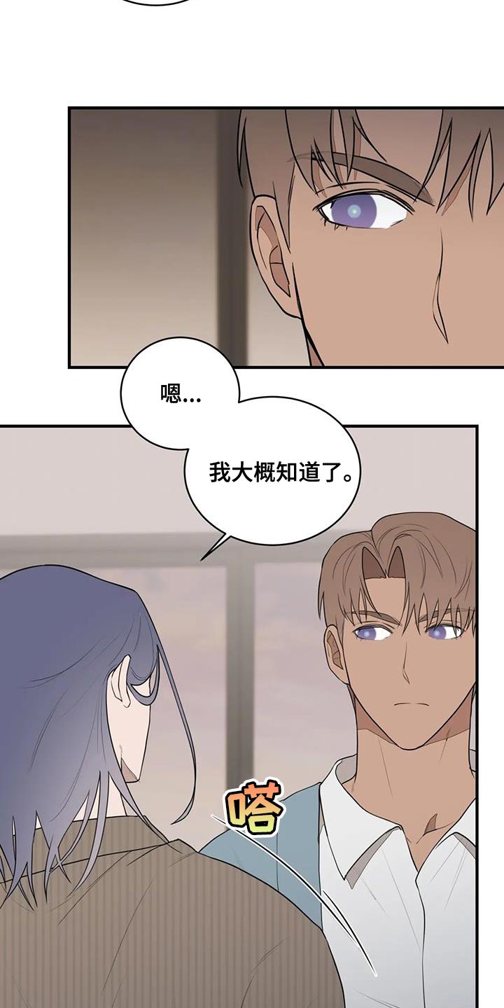 《外星室友》漫画最新章节第28章：我们吃饭吧！免费下拉式在线观看章节第【5】张图片