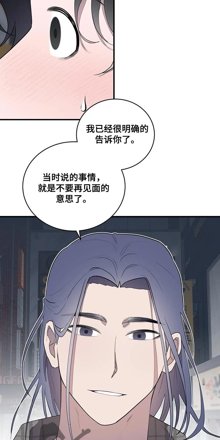 《外星室友》漫画最新章节第31章：我来偿还免费下拉式在线观看章节第【16】张图片