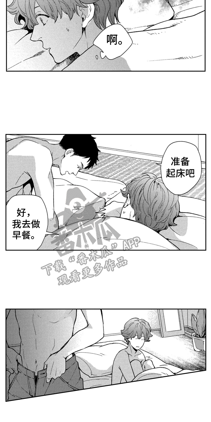 《恋人的手》漫画最新章节第10章：人气男免费下拉式在线观看章节第【8】张图片