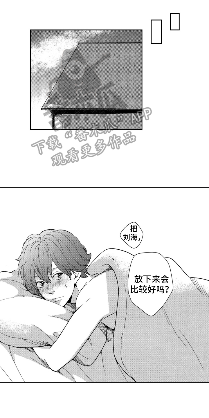 《恋人的手》漫画最新章节第10章：人气男免费下拉式在线观看章节第【13】张图片