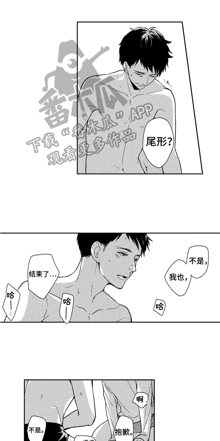 《恋人的手》漫画最新章节第17章：担心免费下拉式在线观看章节第【6】张图片