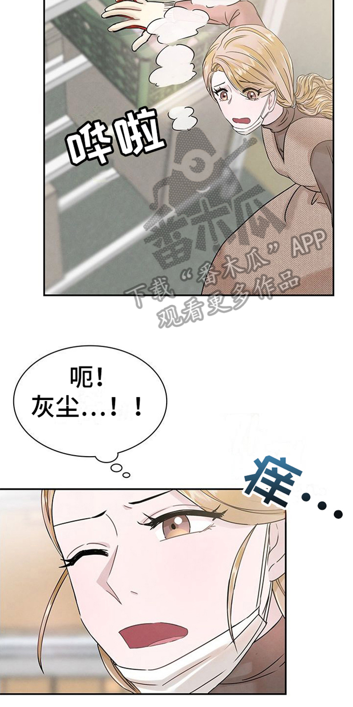 《让我依靠》漫画最新章节第6章：敲打免费下拉式在线观看章节第【15】张图片