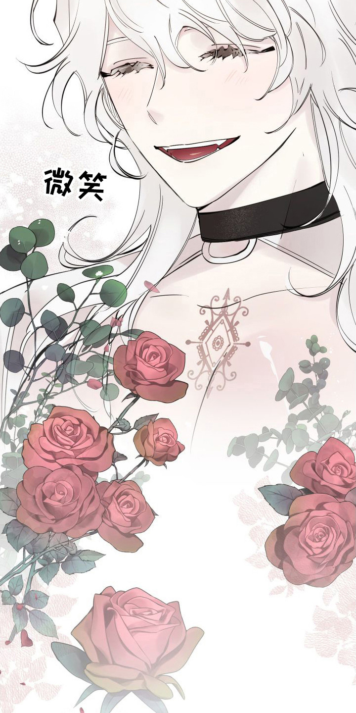 《春与冬的边界》漫画最新章节第7章：答应你免费下拉式在线观看章节第【4】张图片