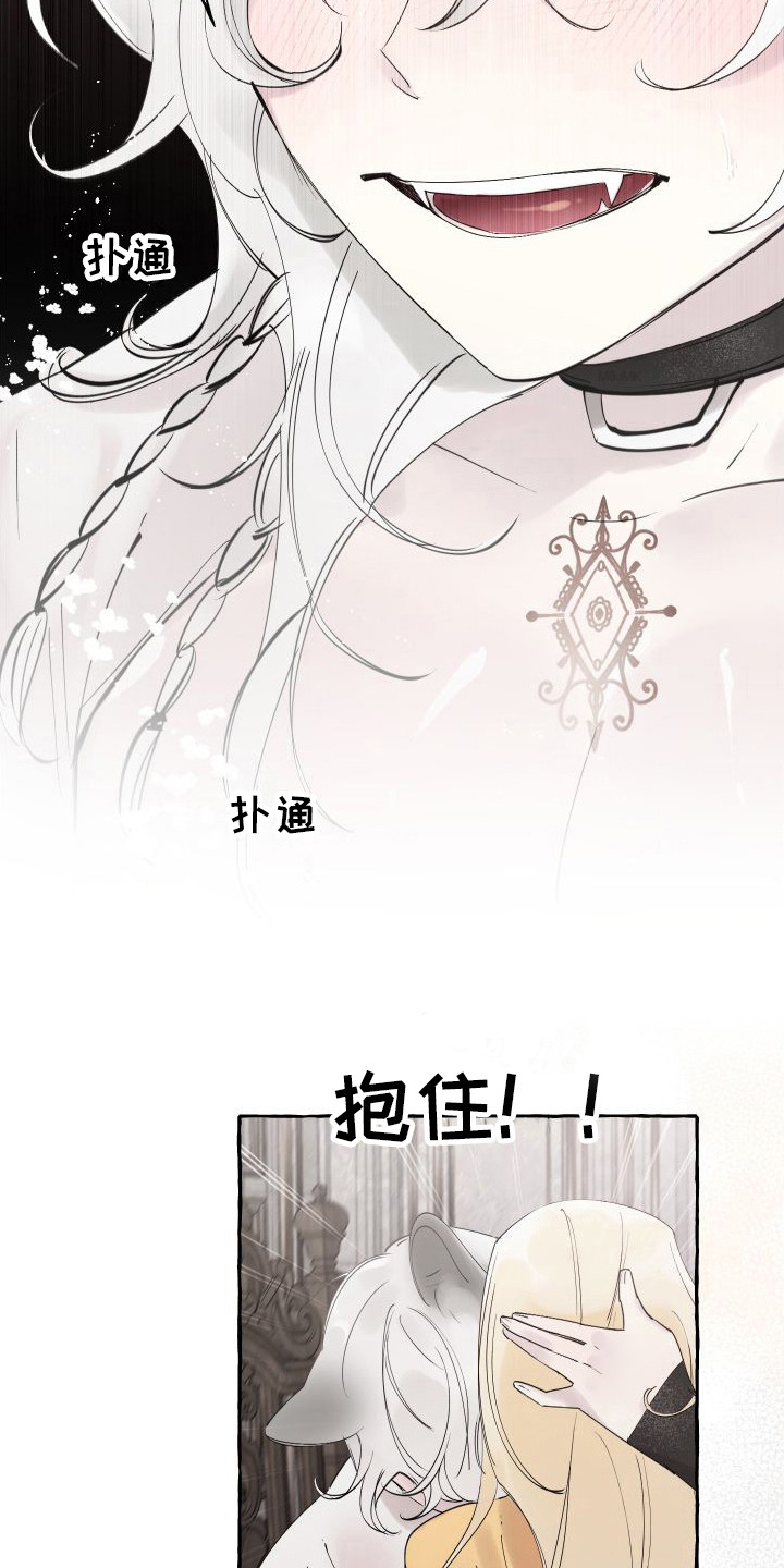 《春与冬的边界》漫画最新章节第7章：答应你免费下拉式在线观看章节第【11】张图片