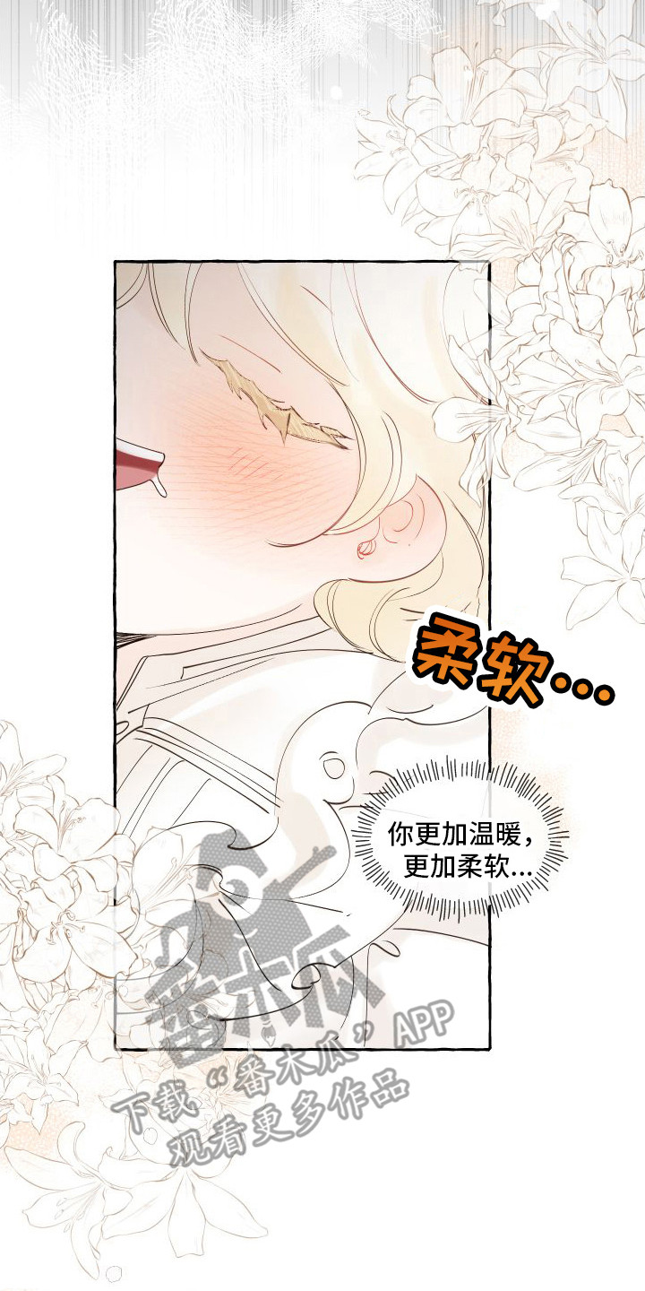 《春与冬的边界》漫画最新章节第15章：想起来了免费下拉式在线观看章节第【18】张图片