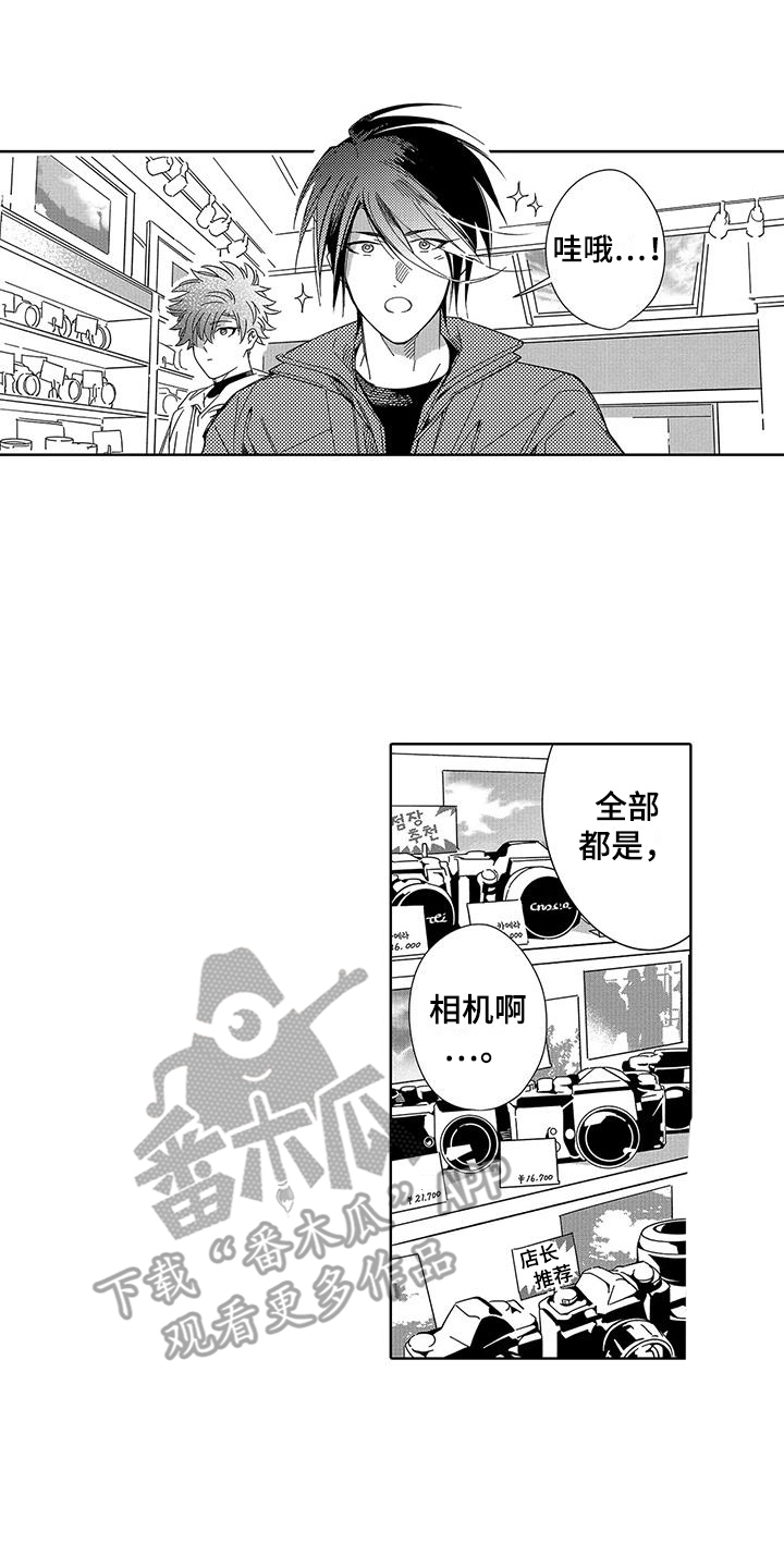 《天空摄影》漫画最新章节第5章：脸色不好免费下拉式在线观看章节第【2】张图片