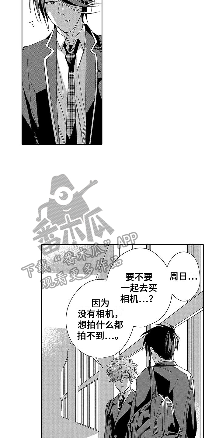 《天空摄影》漫画最新章节第5章：脸色不好免费下拉式在线观看章节第【4】张图片