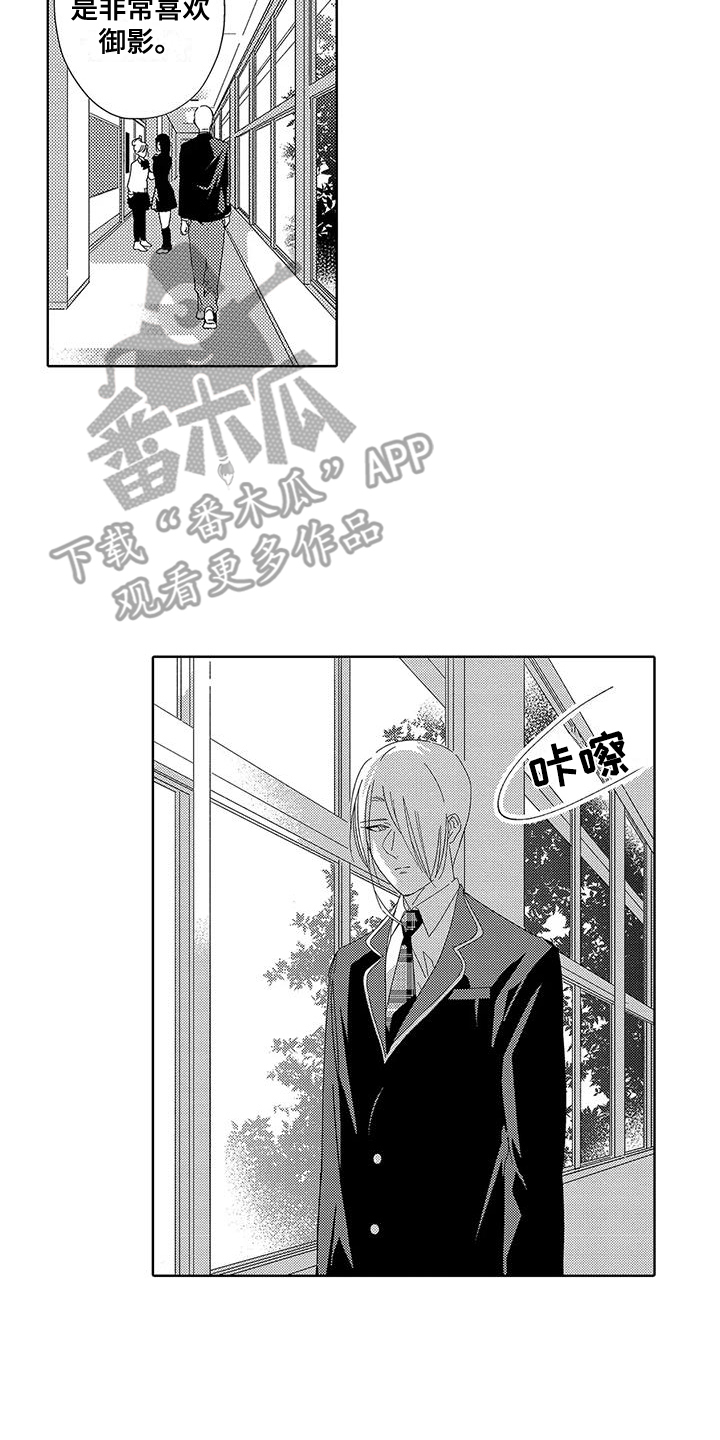 《天空摄影》漫画最新章节第17章：抑郁免费下拉式在线观看章节第【14】张图片