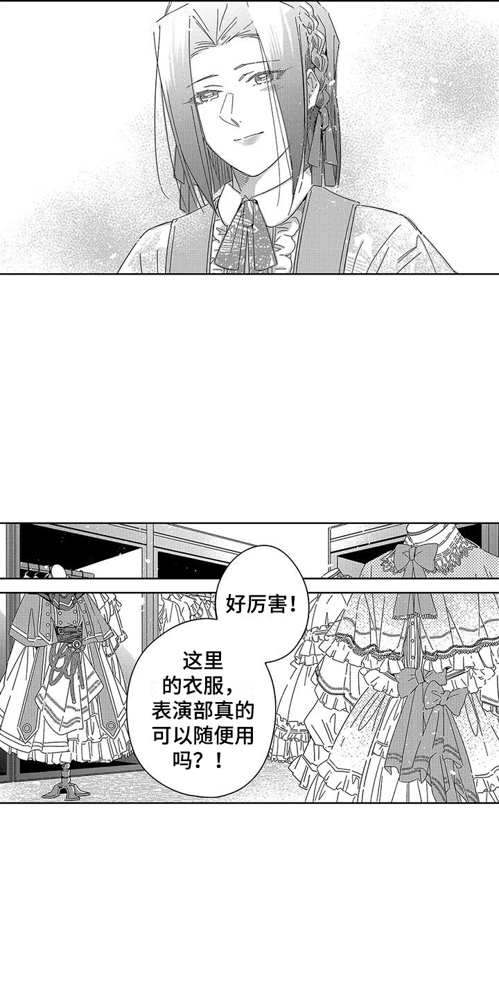 《天空摄影》漫画最新章节第22章：【番外】留作纪念免费下拉式在线观看章节第【8】张图片