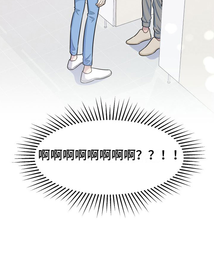 《红薯哈密瓜》漫画最新章节第4章：想死免费下拉式在线观看章节第【1】张图片