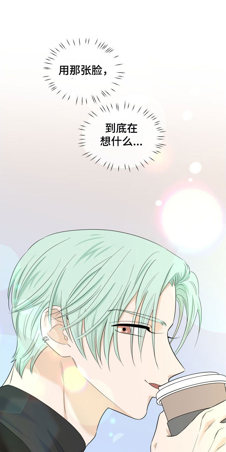 《红薯哈密瓜》漫画最新章节第21章：牵手免费下拉式在线观看章节第【6】张图片