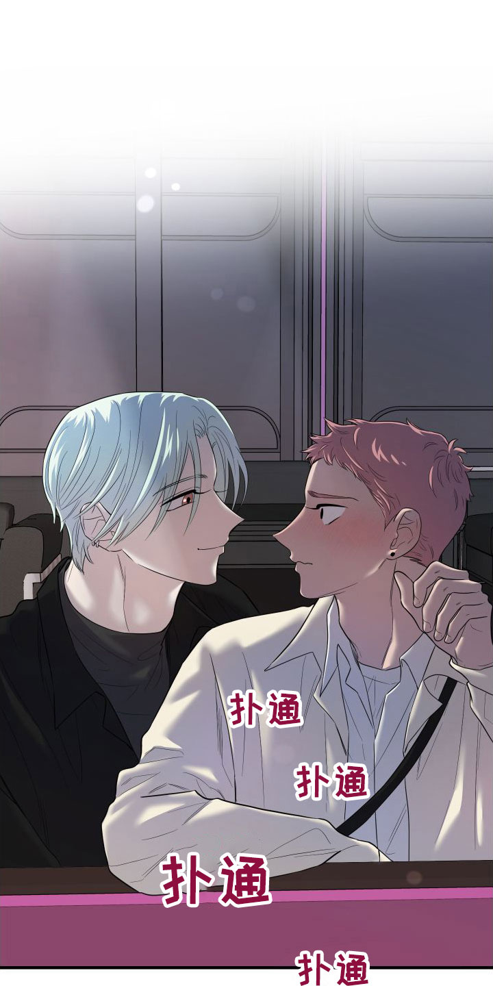 《红薯哈密瓜》漫画最新章节第22章： 他的计划免费下拉式在线观看章节第【6】张图片