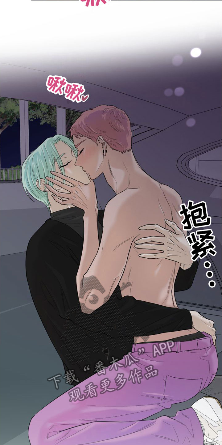 《红薯哈密瓜》漫画最新章节第23章：奢侈免费下拉式在线观看章节第【5】张图片