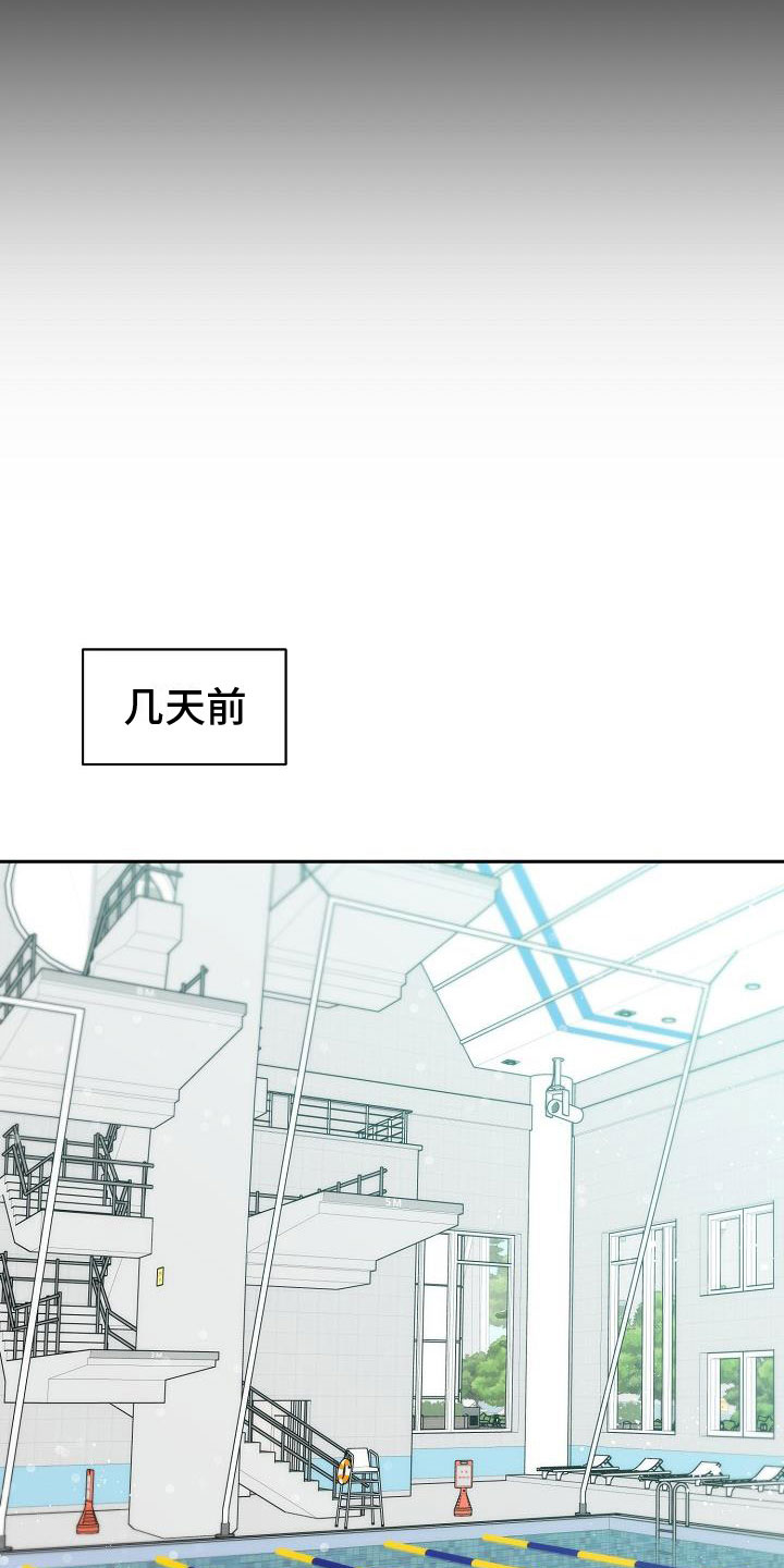 《众多》漫画最新章节第1章：奇怪的声音免费下拉式在线观看章节第【14】张图片