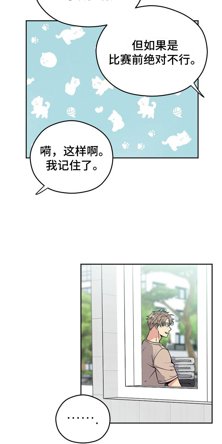 《众多》漫画最新章节第2章：蠢蠢欲动免费下拉式在线观看章节第【9】张图片