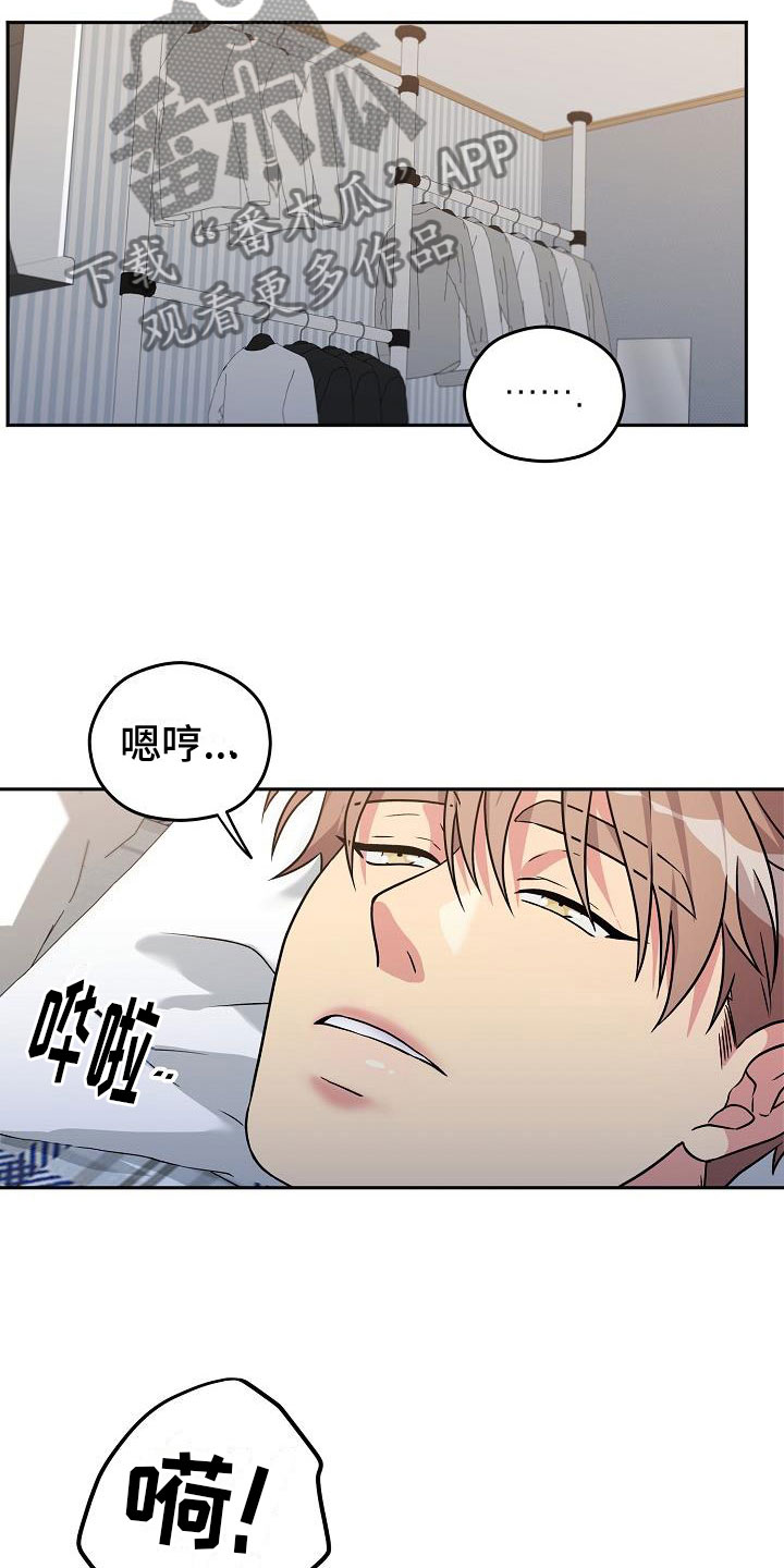 《众多》漫画最新章节第5章：共犯免费下拉式在线观看章节第【23】张图片