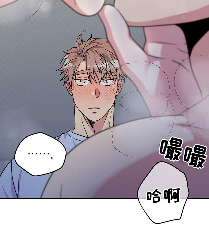 《众多》漫画最新章节第6章：快点免费下拉式在线观看章节第【9】张图片