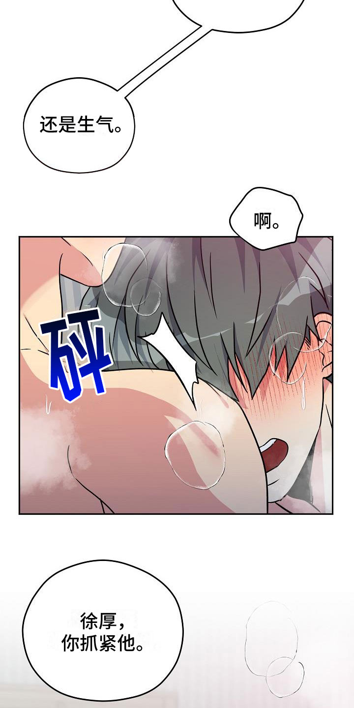 《众多》漫画最新章节第7章： 针锋相对免费下拉式在线观看章节第【9】张图片