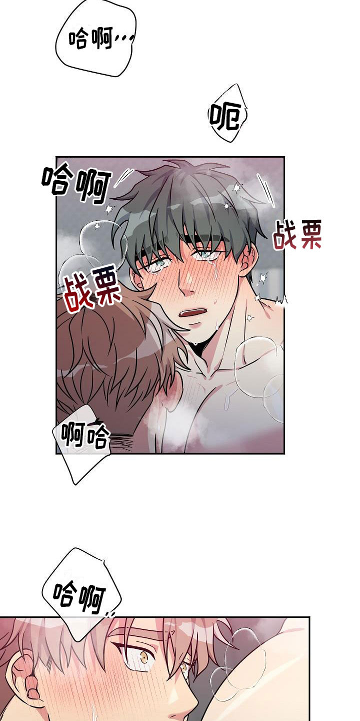 《众多》漫画最新章节第7章： 针锋相对免费下拉式在线观看章节第【2】张图片