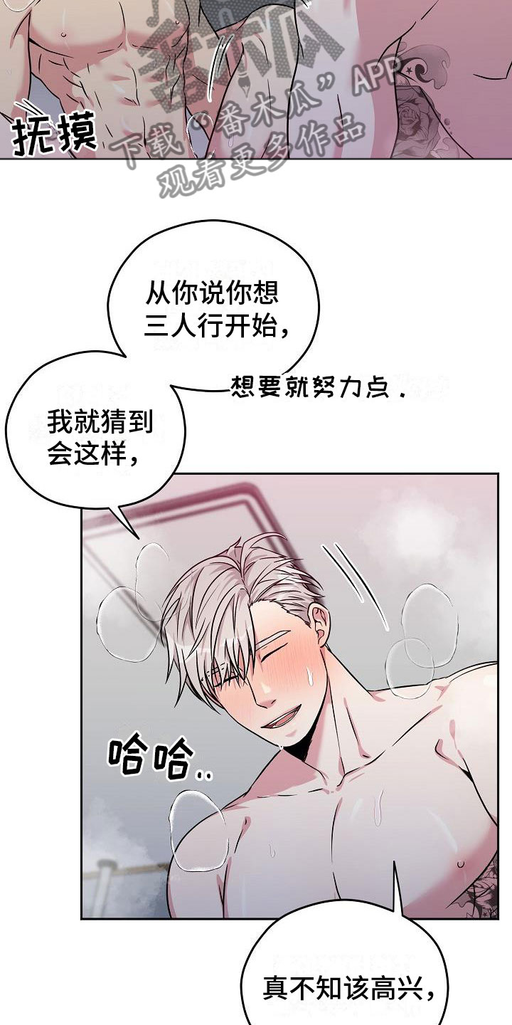 《众多》漫画最新章节第7章： 针锋相对免费下拉式在线观看章节第【10】张图片