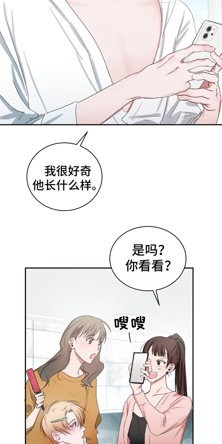 《专属时刻》漫画最新章节第1章：模特免费下拉式在线观看章节第【11】张图片