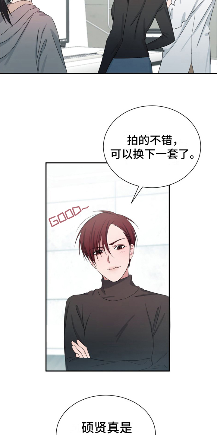 《专属时刻》漫画最新章节第1章：模特免费下拉式在线观看章节第【16】张图片