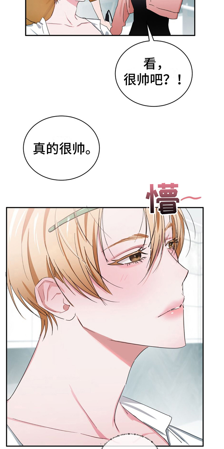 《专属时刻》漫画最新章节第1章：模特免费下拉式在线观看章节第【10】张图片