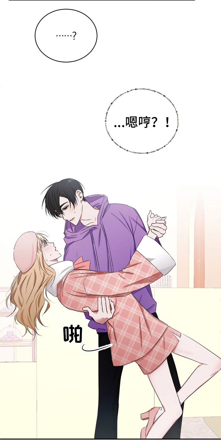 《专属时刻》漫画最新章节第2章：女装兴趣免费下拉式在线观看章节第【4】张图片