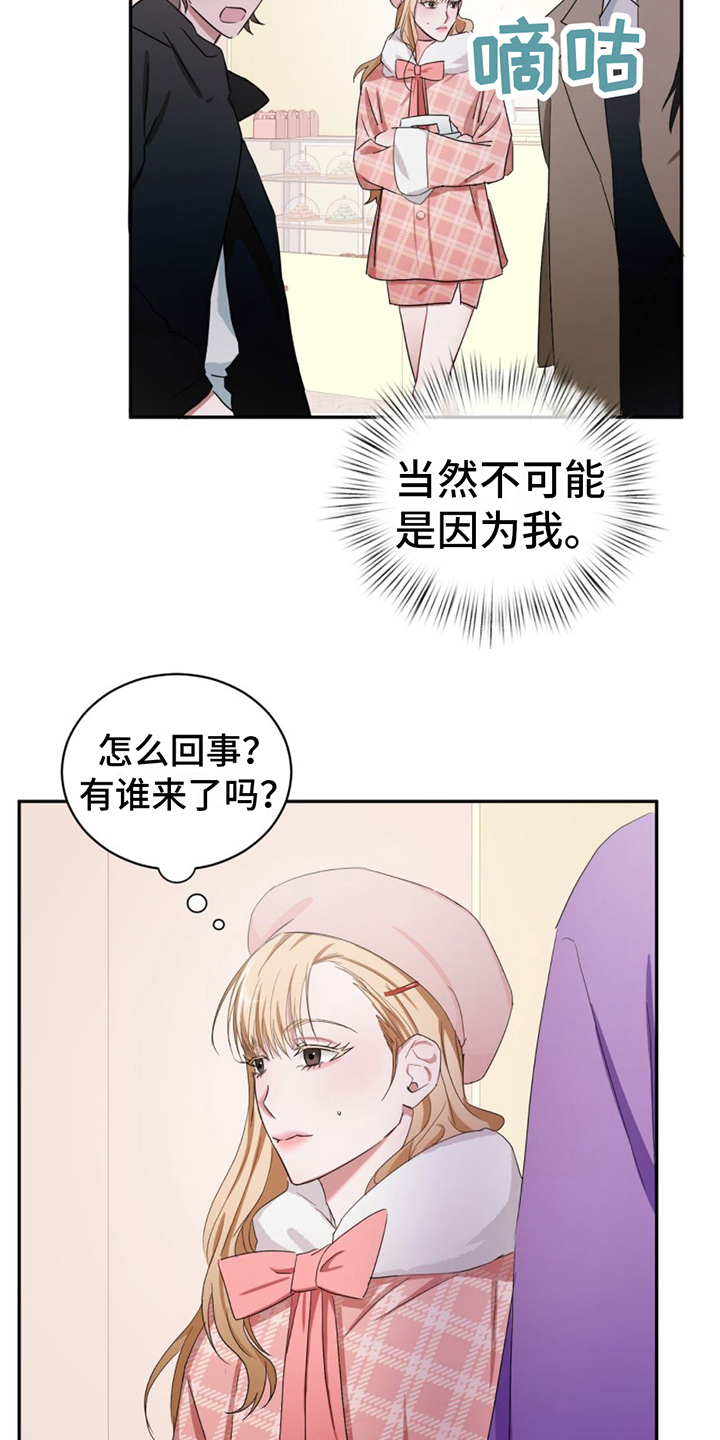 《专属时刻》漫画最新章节第2章：女装兴趣免费下拉式在线观看章节第【7】张图片