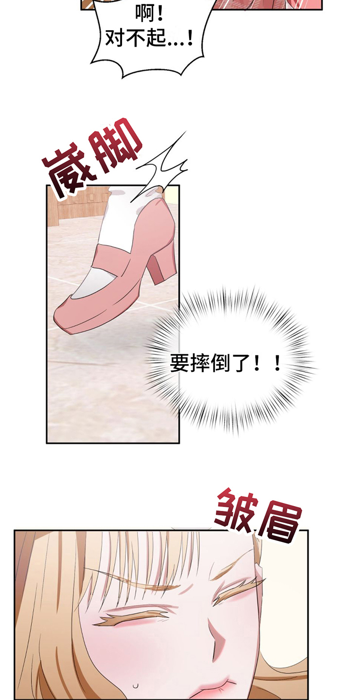 《专属时刻》漫画最新章节第2章：女装兴趣免费下拉式在线观看章节第【5】张图片