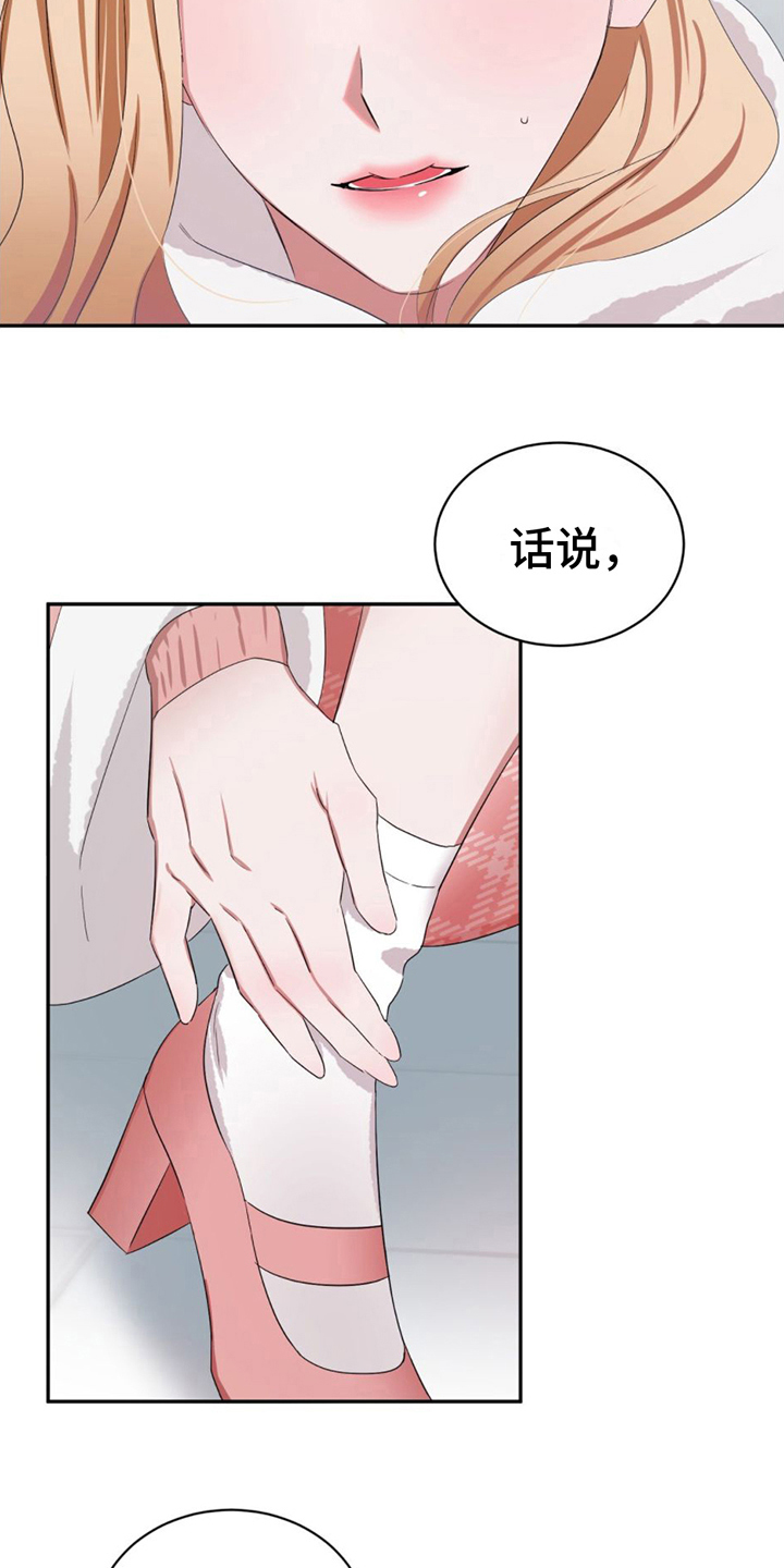 《专属时刻》漫画最新章节第4章：接近免费下拉式在线观看章节第【20】张图片