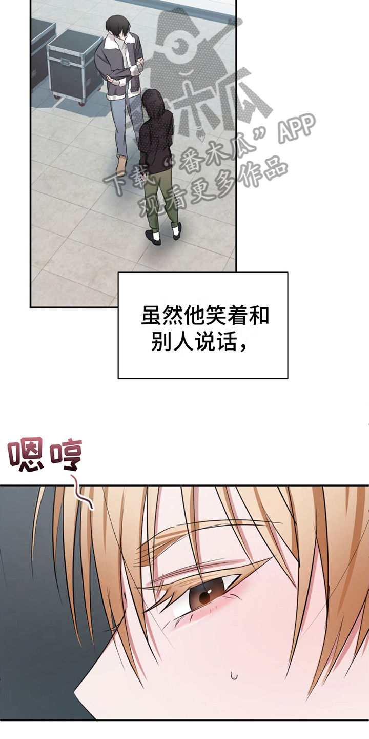 《专属时刻》漫画最新章节第4章：接近免费下拉式在线观看章节第【11】张图片