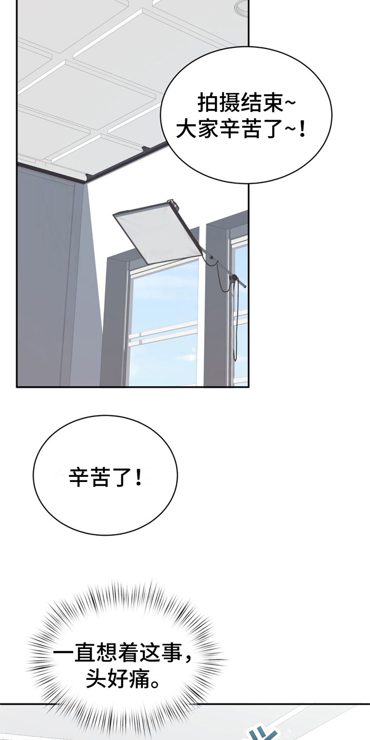 《专属时刻》漫画最新章节第4章：接近免费下拉式在线观看章节第【8】张图片