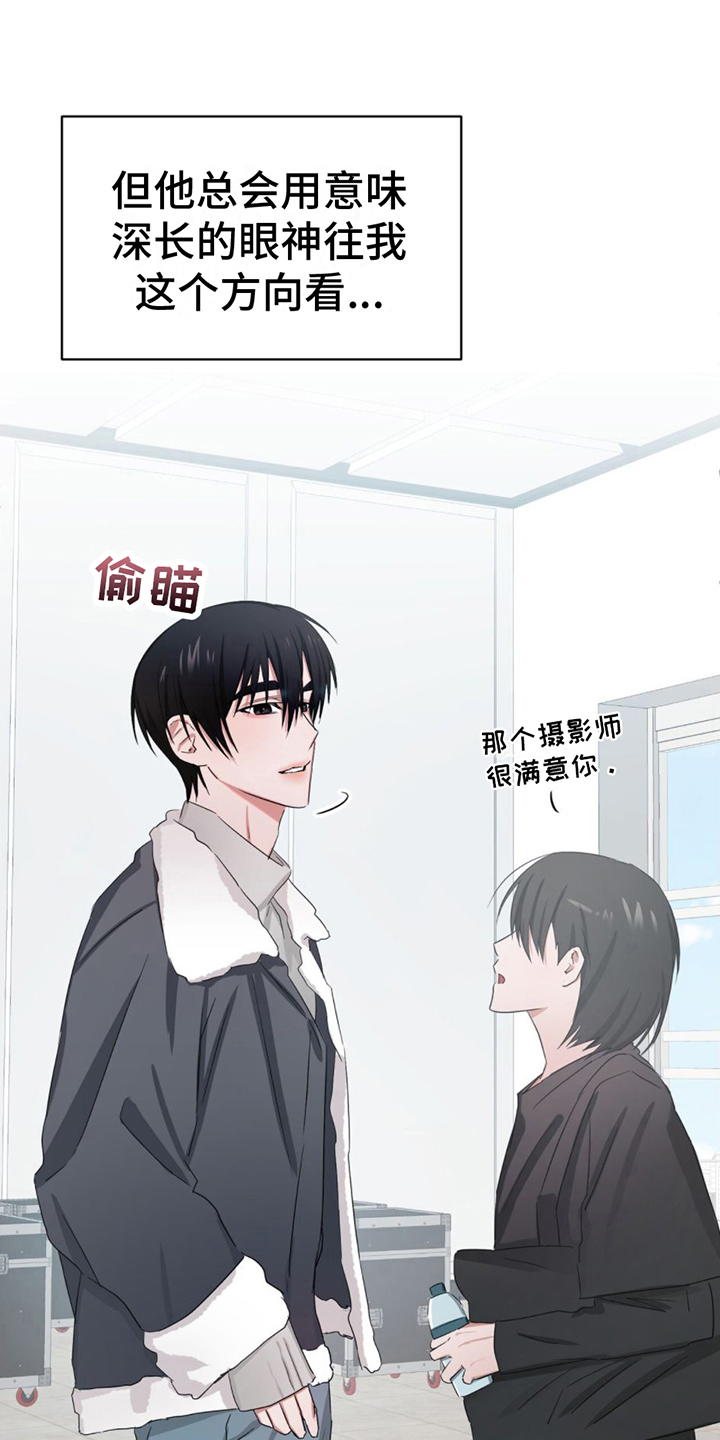 《专属时刻》漫画最新章节第4章：接近免费下拉式在线观看章节第【10】张图片