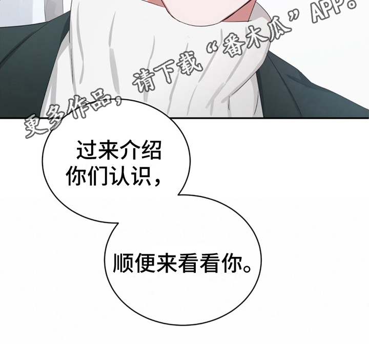 《专属时刻》漫画最新章节第4章：接近免费下拉式在线观看章节第【1】张图片