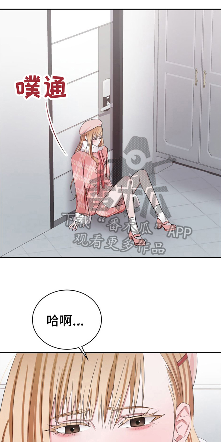 《专属时刻》漫画最新章节第4章：接近免费下拉式在线观看章节第【21】张图片