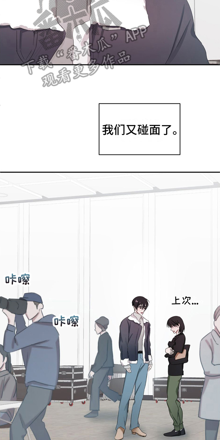 《专属时刻》漫画最新章节第4章：接近免费下拉式在线观看章节第【13】张图片